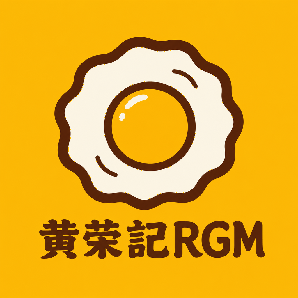 黄荣记RGM